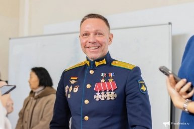 Новость дня