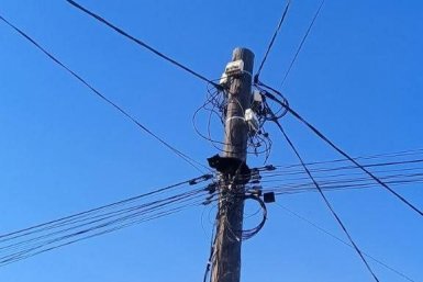 Новость дня