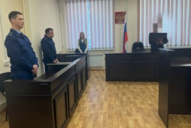 Новость дня