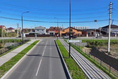 Новость дня