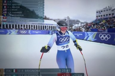 Новость дня