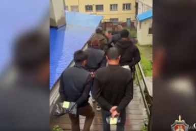 Незаконные мигранты. Оперативная съемка УФСБ России по Камчатскому краю