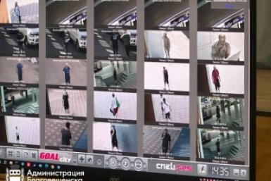 Новость дня