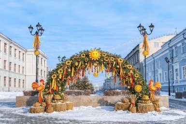 Новость дня