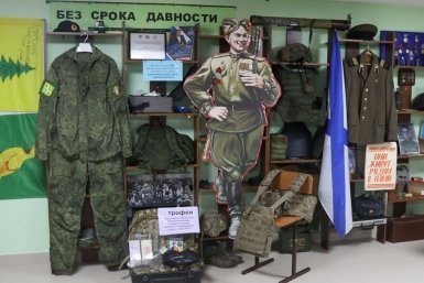 &quotЕдиная Россия&quot дала старт Всероссийскому конкурсу музеев Пресс-служба ИРО ЕР