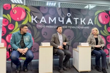 Новость дня