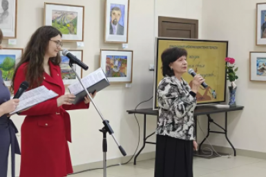 Новость дня