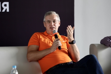 Новость дня