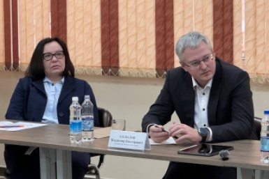 Новость дня