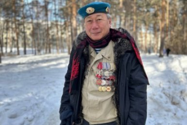 Новость дня