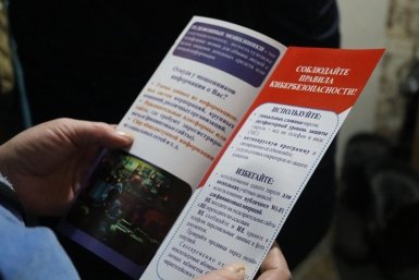 Тематическое фото УМВД Магаданской области