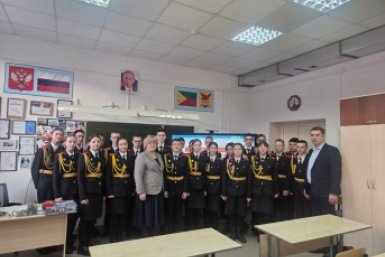 Новость дня