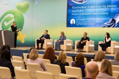 В Иркутске прошла конференция по закупкам АО &quotСБЕРБАНК - АСТ&quot