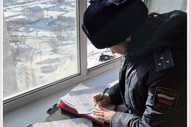 Тематическое фото УФССП России по Магаданской области