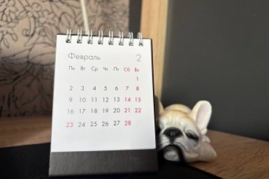 Длинные выходные ждут жителей Приангарья с 21 по 23 февраля ИА Stavropol.Media