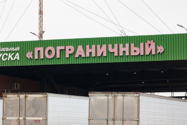 Азербайджанец заработал 100 тысяч на нелегалах, которых пытался привезти в Омск