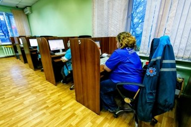 Новость дня