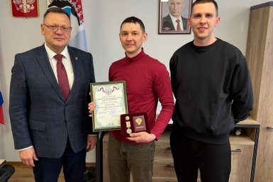 Новость дня