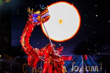 Новость дня