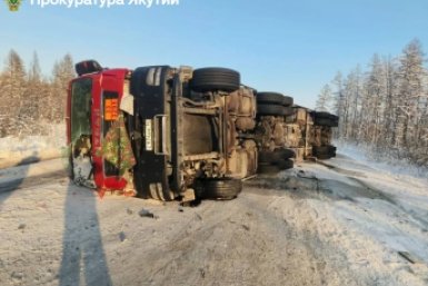 На трассе в Якутии перевернулся грузовик с нефтепродуктами пресс-служба прокуратуры