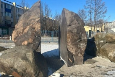 Новость дня