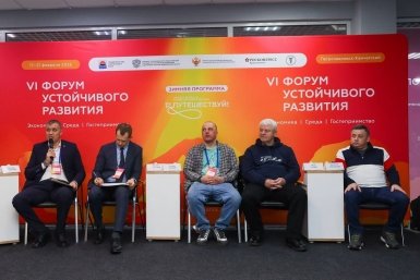 Новость дня