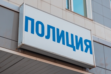 Полиция пресекла незаконное хранение охотничьего карабина у жителя Якутии Илья Аверьянов, ИА PrimaMedia