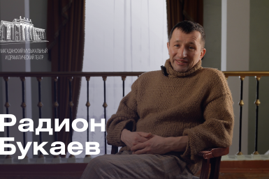 Новость дня