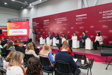 Новость дня