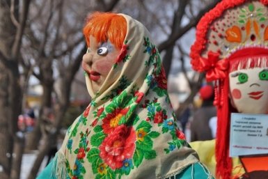 Новость дня