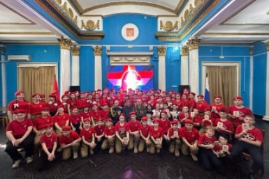 Новость дня