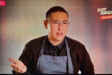 Повар из Якутска поступил в кулинарный колледж Константина Ивлева ИА YakutiaMedia