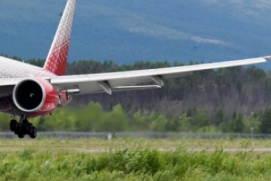 Новость дня