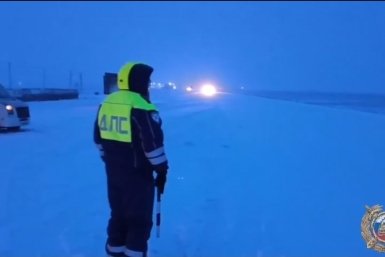 Новость дня