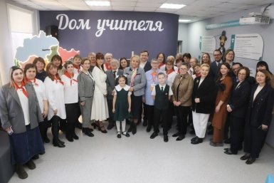 В ЕАО открылся &quotДом учителя&quot правительство ЕАО