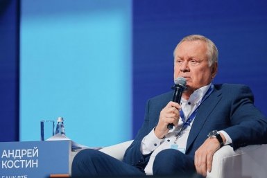 Андрей Костин пресс-служба Уральского форума &quotКибербезопасность в финансах&quot