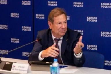 Новость дня