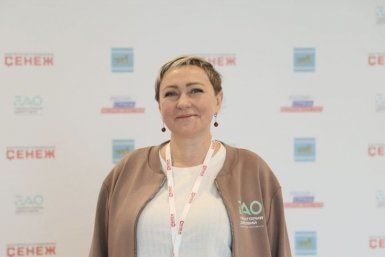 Новость дня