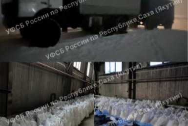 В Якутии возбуждено дело за незаконную перевозку 16 тонн рыбы пресс-служба УФСБ по Якутии
