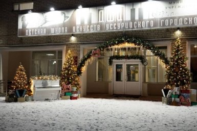 Новость дня