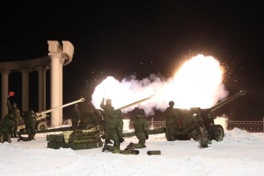 Новость дня