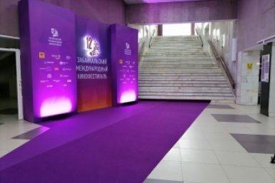 Максим Аверин и Анна Ковальчук посетят Забайкалье в рамках кинофестиваля в мае