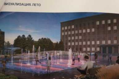 Новость дня