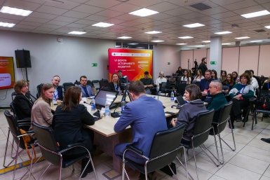 Новость дня