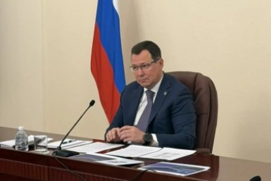 Новость дня