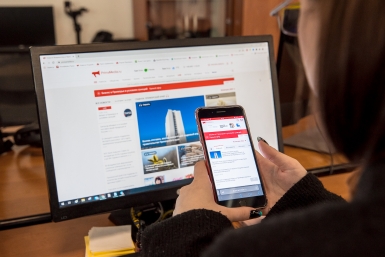 Новость дня