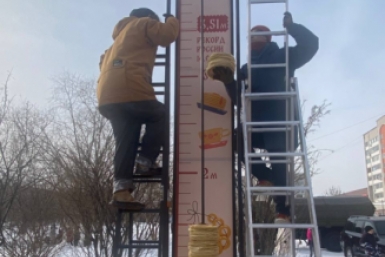 5978432.jpg?0c55e27ee5187f5ffe15b41c63761e40