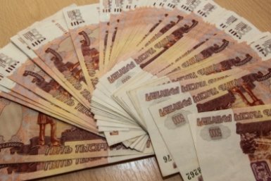 Новость дня