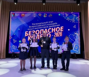 На Колыме подвели итоги регионального этапа конкурса &quotБезопасное колесо&quot Источник