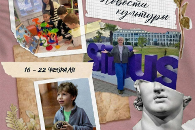 Тематическое фото Правительство Магаданской области